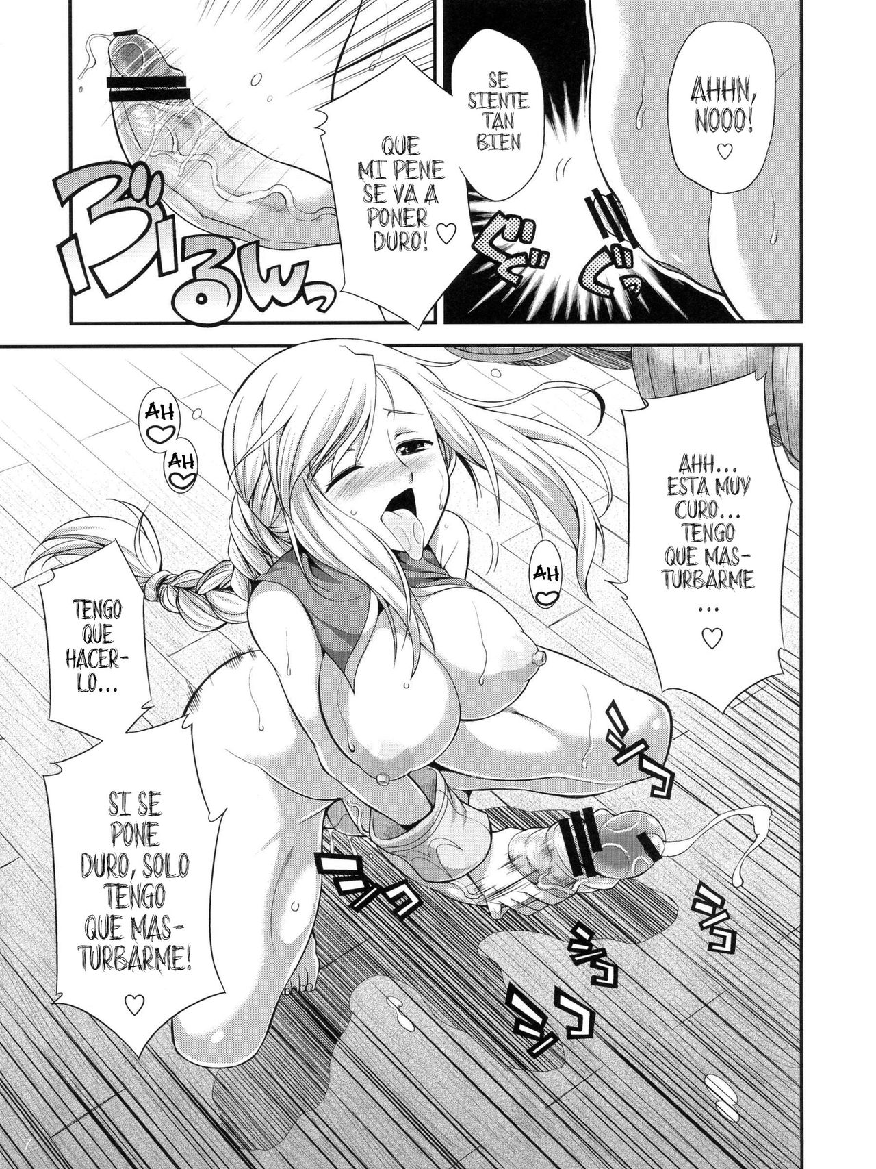 Futariha Futanari Tyoukyoushi page 6 full