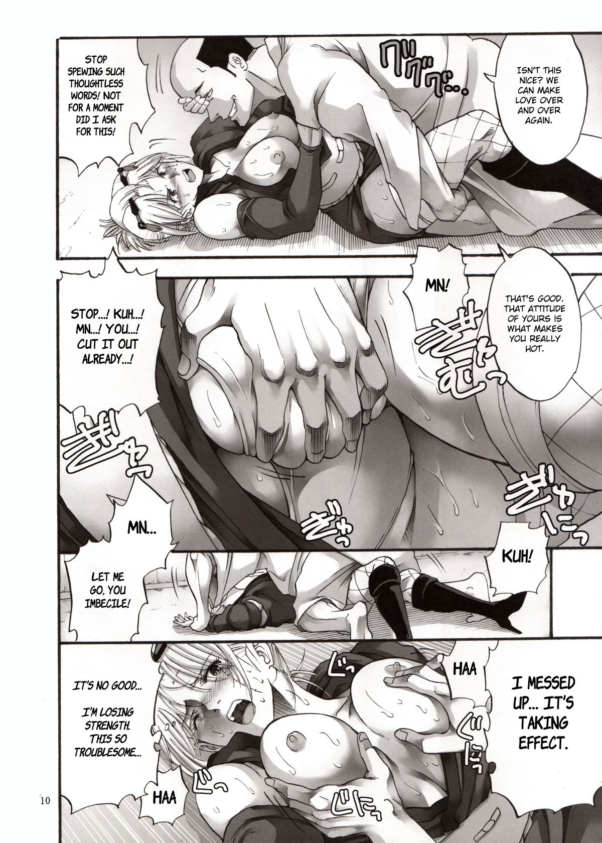 Tsukuyo-san ga Iyarashii Koto o Sarete Shimau Hanashi 4 page 9 full