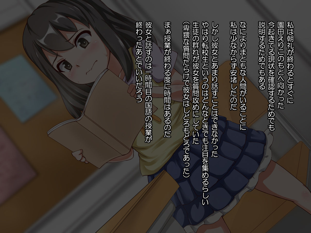 Onna ga Subete Gehin na Bitch ni Natta Nichijou Gakuen Hen 2 page 7 full
