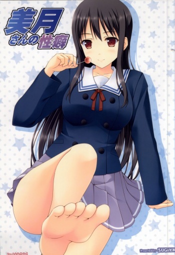 Mitsuki-san no Seiheki cover