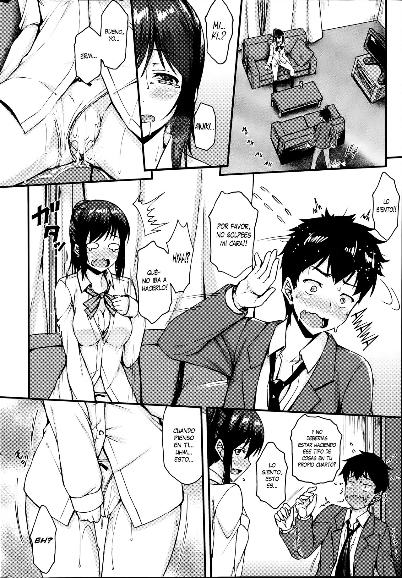 Dekoboko Complex page 8 full