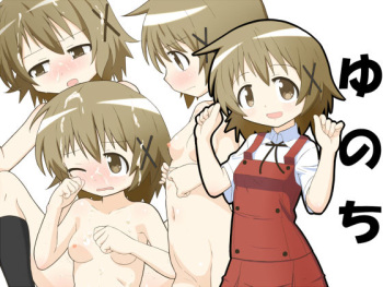 Yunochi cover