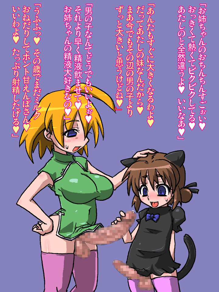 - Artist - Akiyama page 4 full