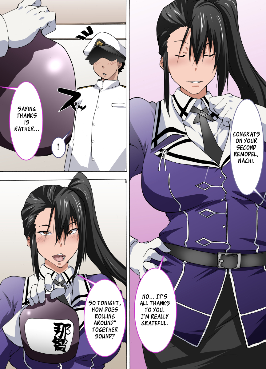 Kou Natte Shimatta no wa Watashi no Sekinin da page 1 full