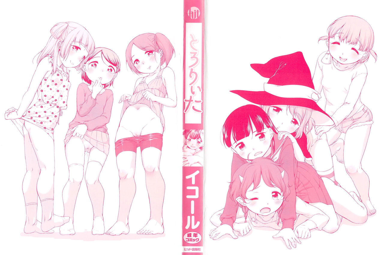 Tololita page 3 full