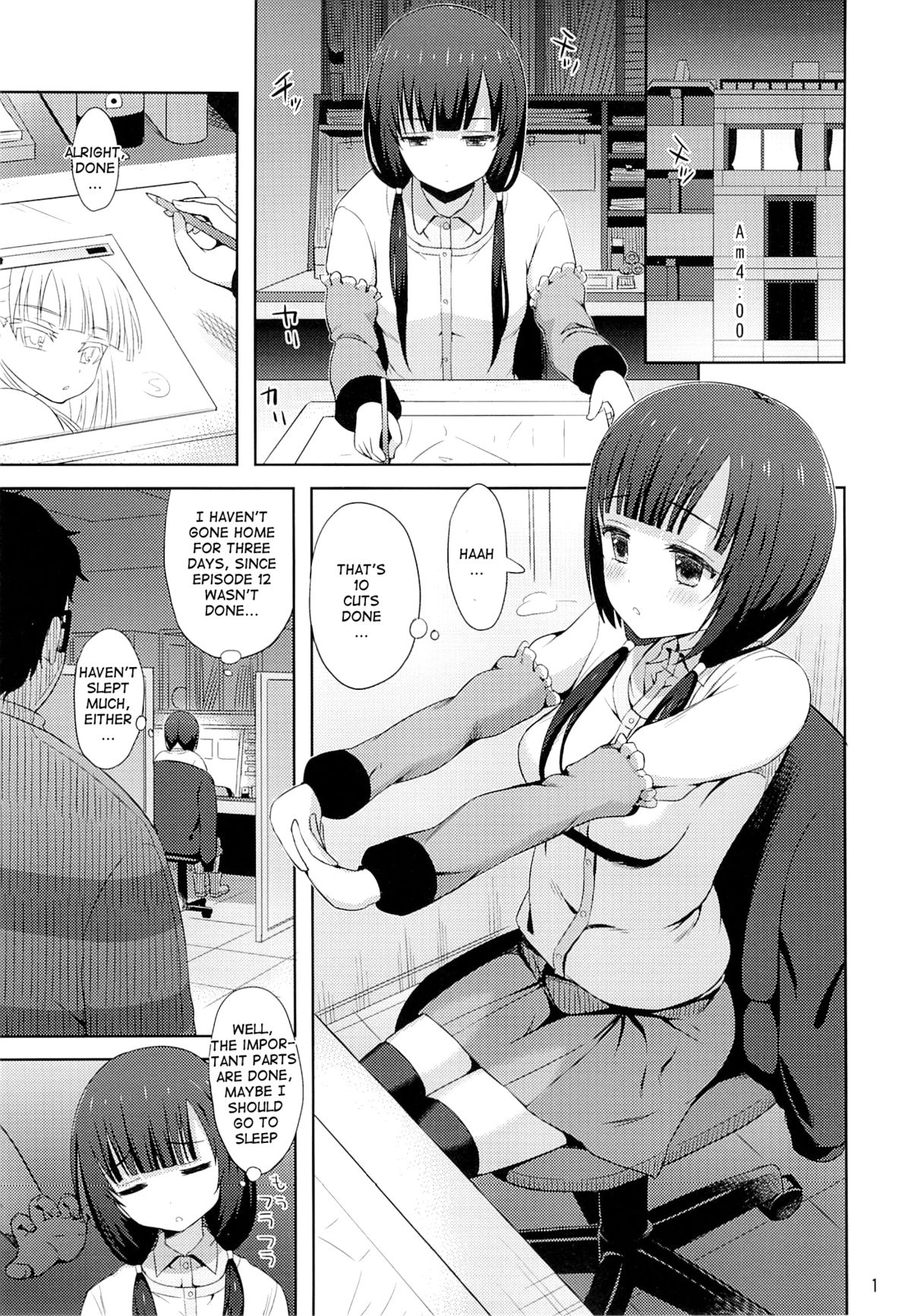 Emabako page 2 full