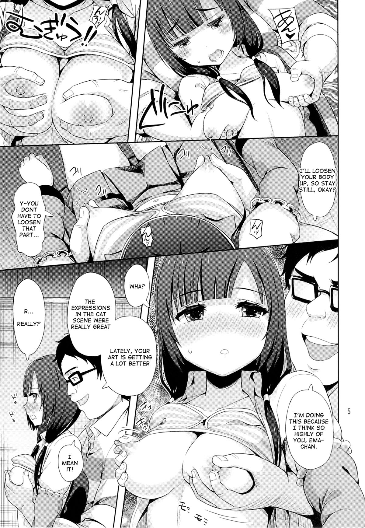 Emabako page 6 full
