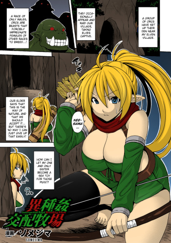 Ishu Kan Kouhai Bokujou | Interracial Rape Breeding Farm cover