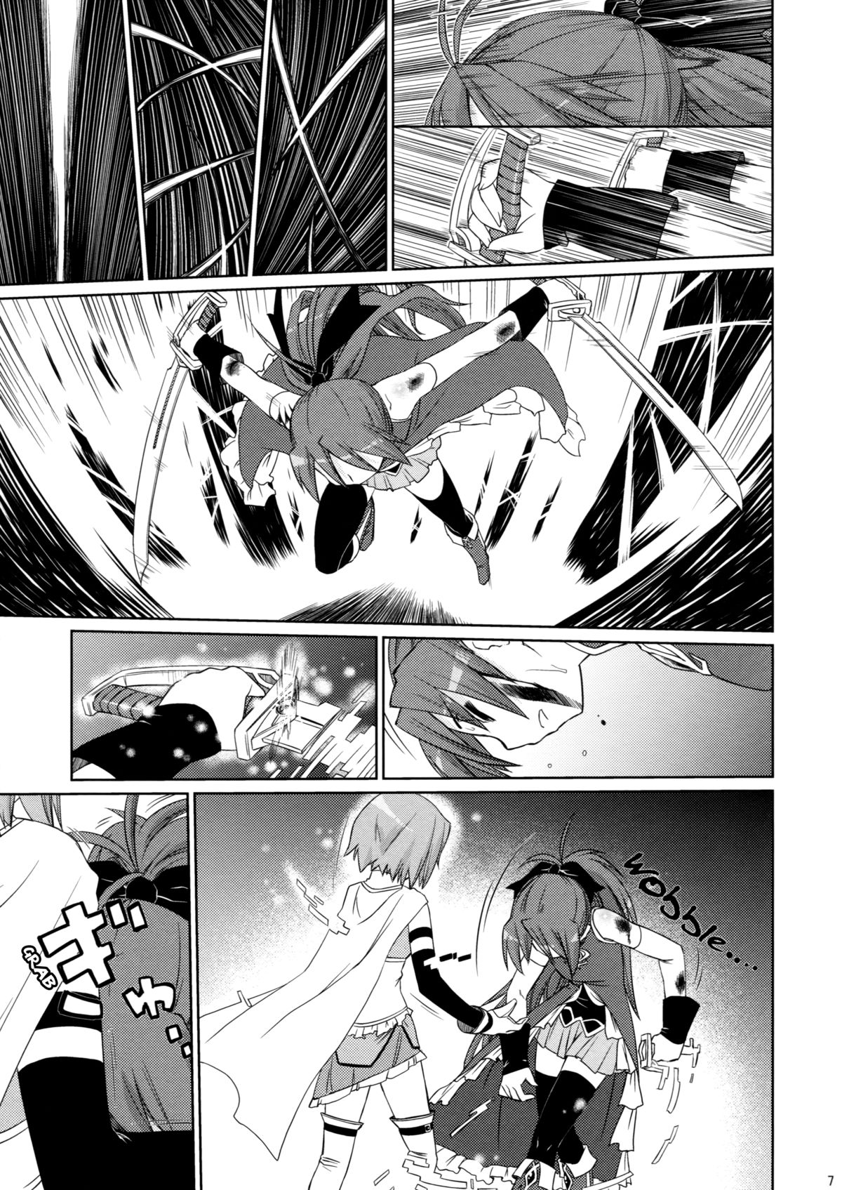 Tadaima. | I'm Back page 6 full