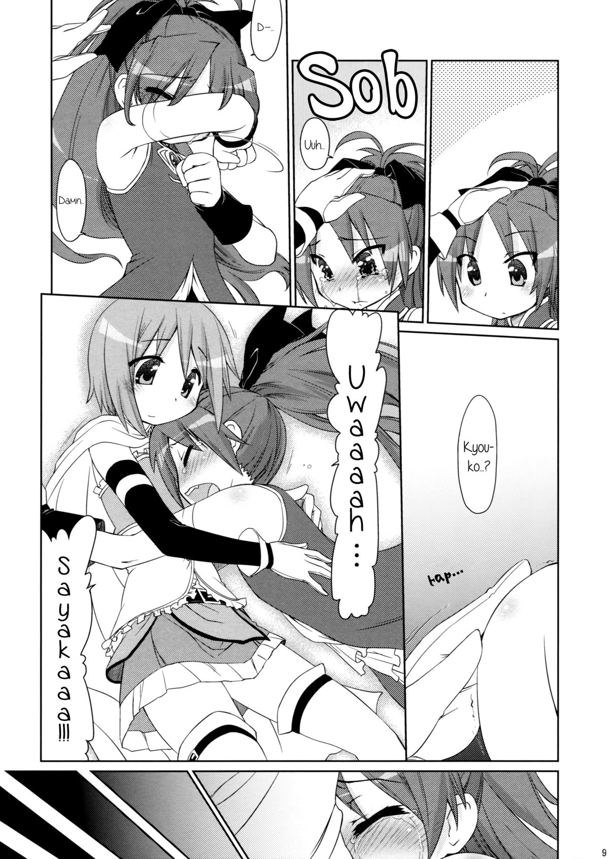 Tadaima. | I'm Back page 8 full