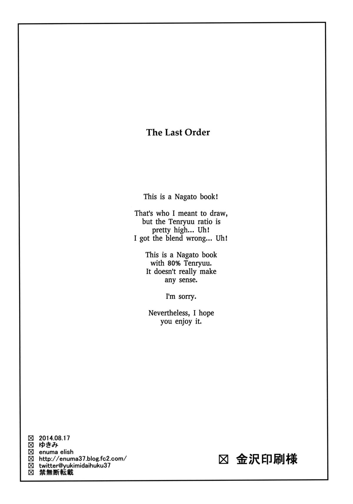 THE LAST ORDER page 3 full