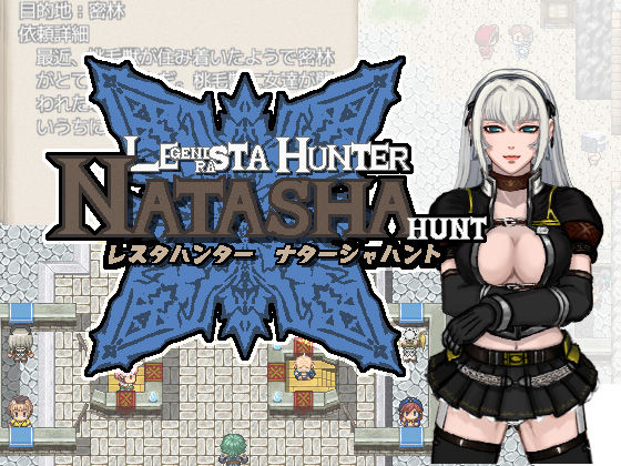 Natasha Hunt page 1 full