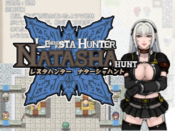Natasha Hunt cover