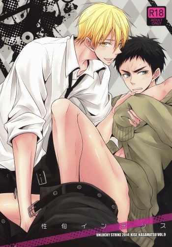 Seishun Intense cover