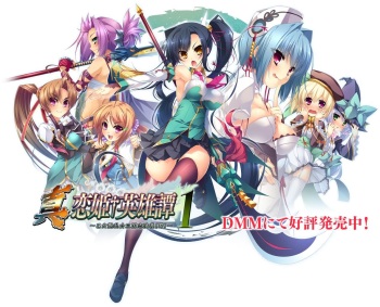 Shin Koihime † Eiyuutan cover