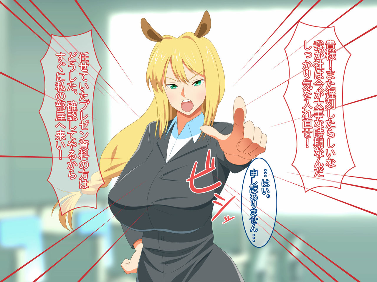 Centaur Yome! Tsundere Bakunyuu Jinba Musume ni Tanetsuke Seikatsu page 3 full