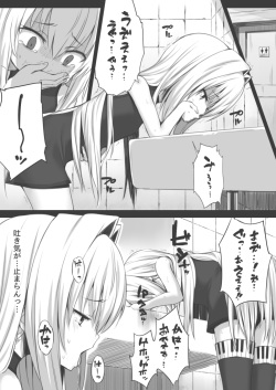 [Danlick] Kyousei Waisetsu Jian Hassei (Violated Heroine) [Ongoing]