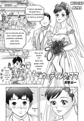 Wedding Mama cover