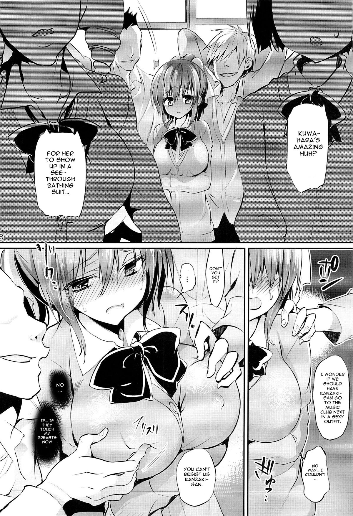 Gakkou de Seishun! 10 | School in the Spring of Youth! 10 page 7 full