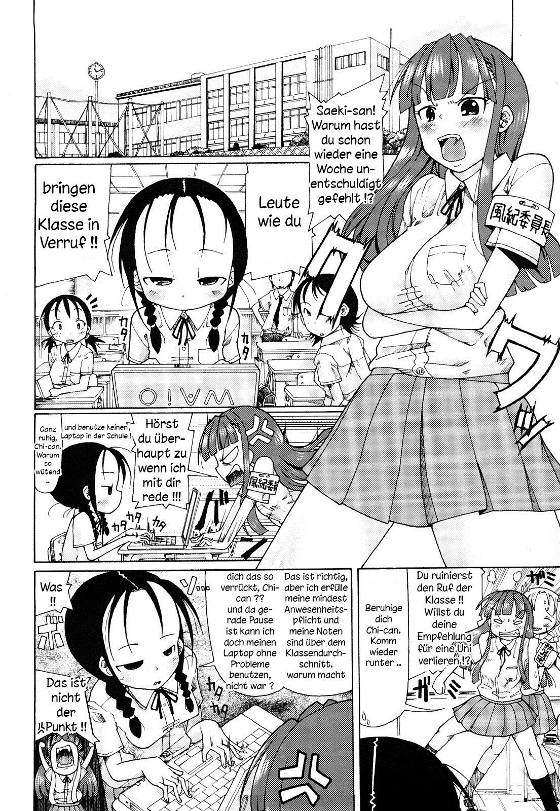 Niku☆Jiru Ch.1 page 2 full