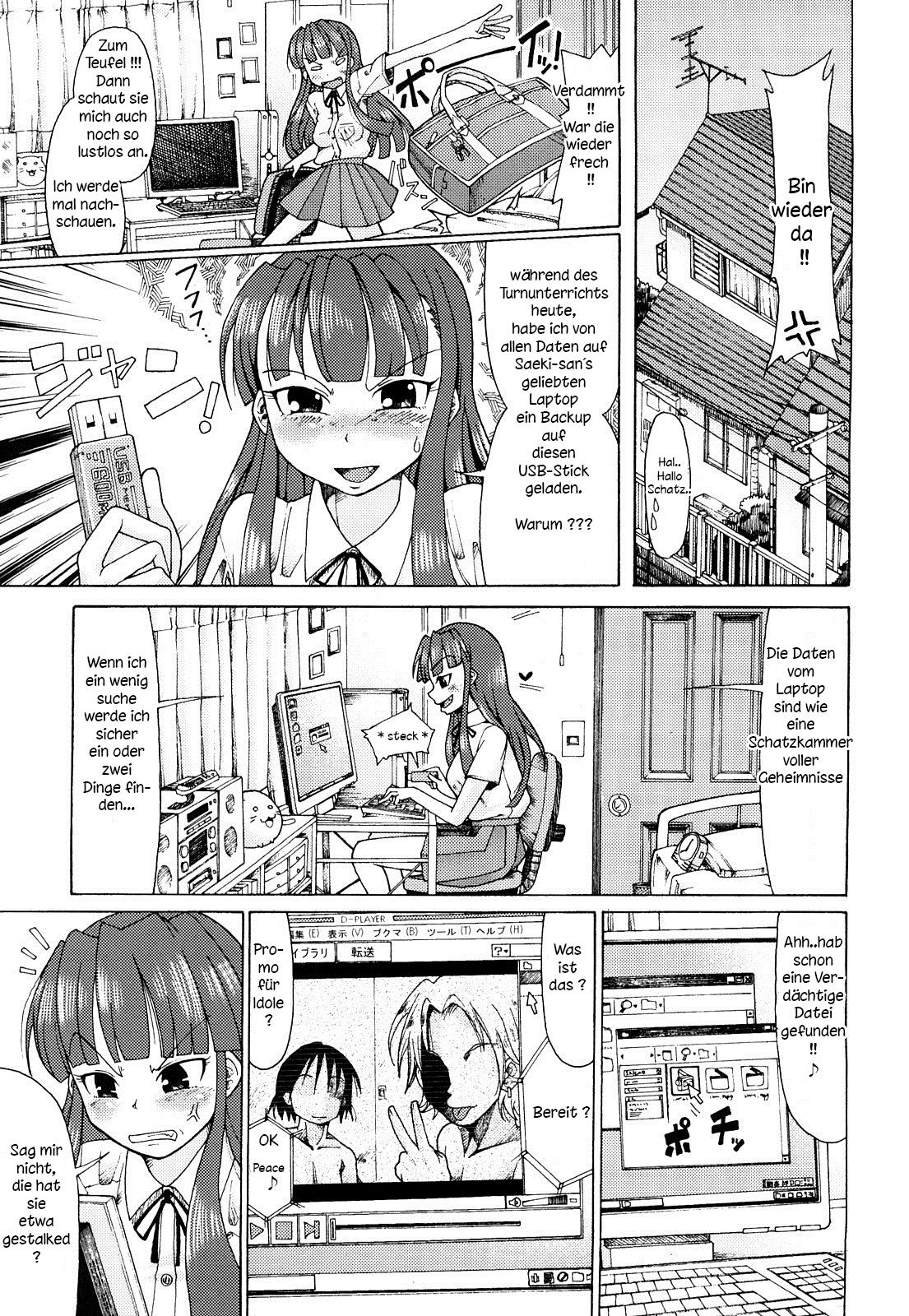 Niku☆Jiru Ch.1 page 3 full
