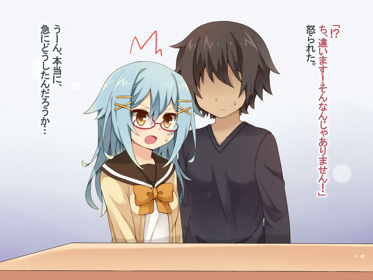 Majime na Kanojo no Yousu ga Okashii page 4 full