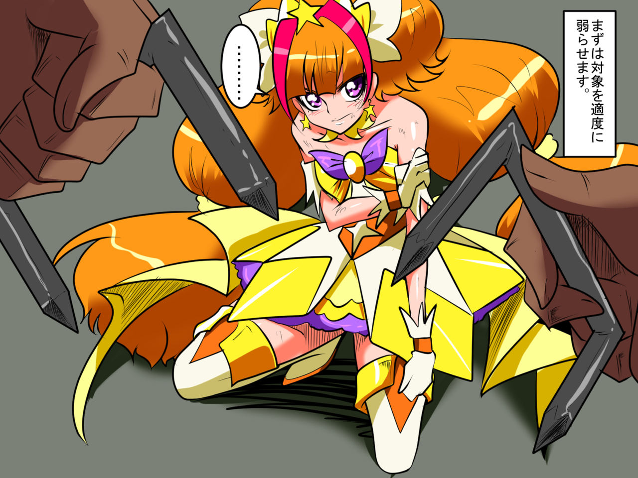 Onnanoko no Costume wo Hagi Totte Shashin Totsu Tatta wwwwwNo 1 page 5 full