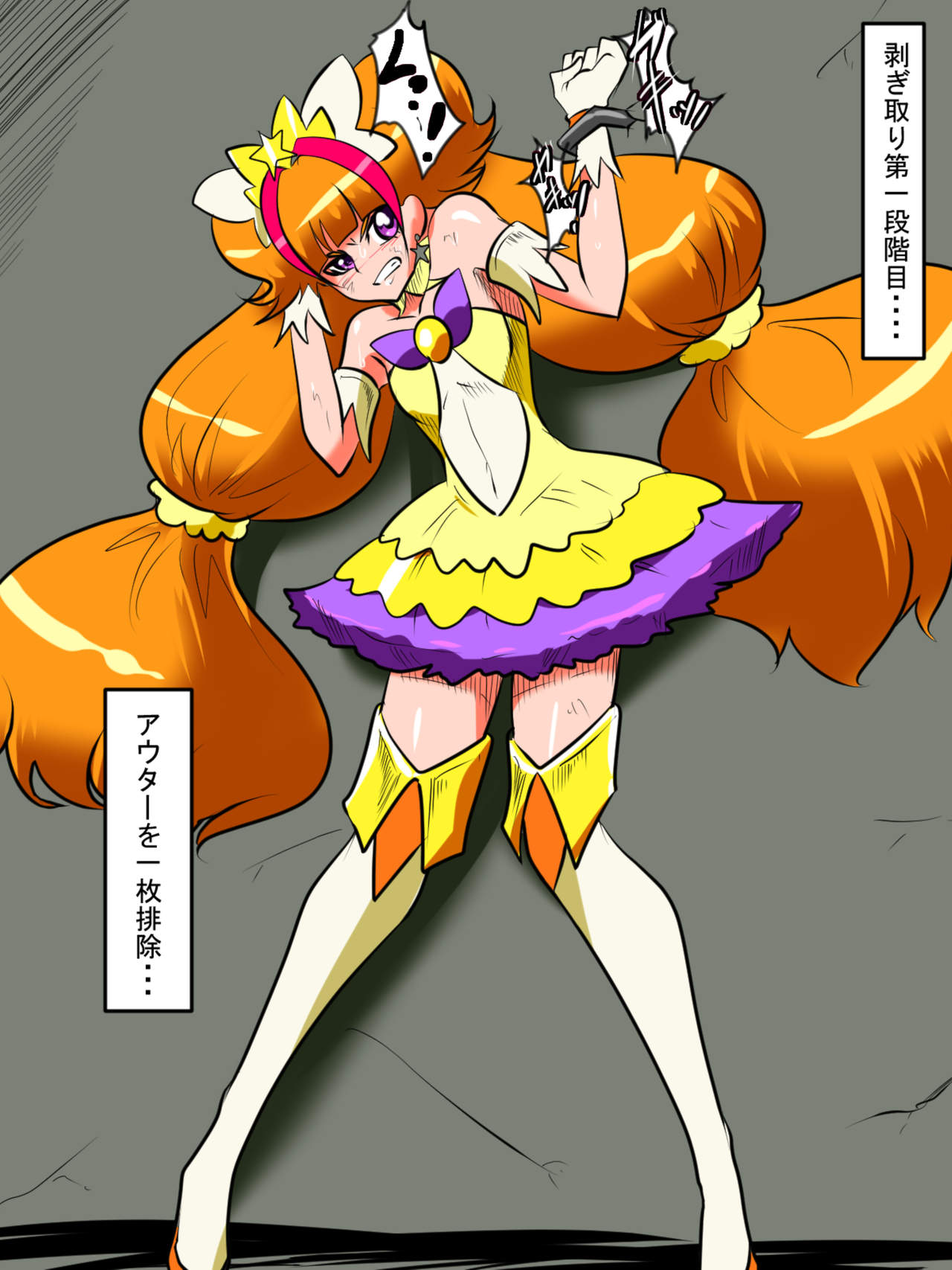 Onnanoko no Costume wo Hagi Totte Shashin Totsu Tatta wwwwwNo 1 page 6 full
