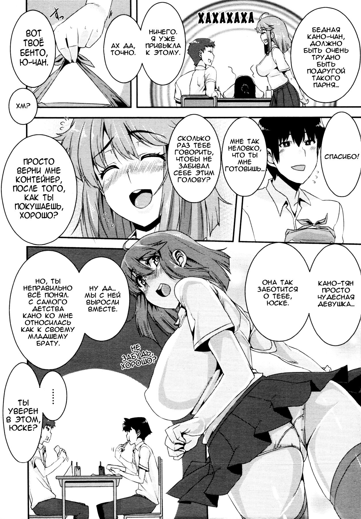 Chijo-sama no Jijou | The Perverted Lady's Circumstances page 4 full