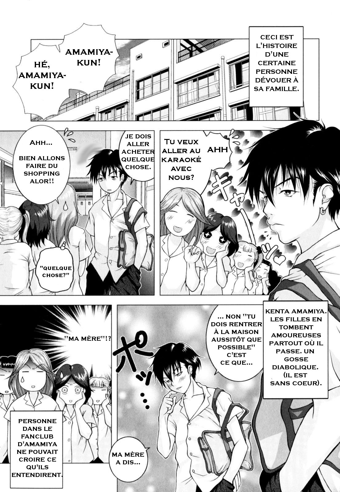 Mama o Hitorijime page 1 full