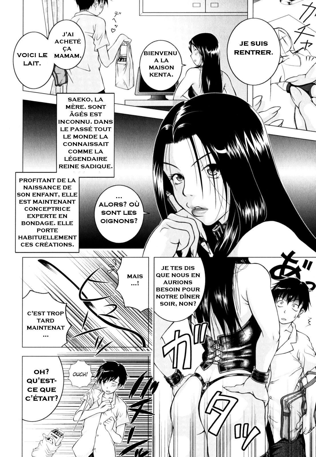 Mama o Hitorijime page 2 full