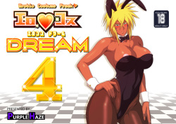 EroCos DREAM 4