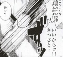 Shota Kyon to Haruhi Oneechan page 6 full