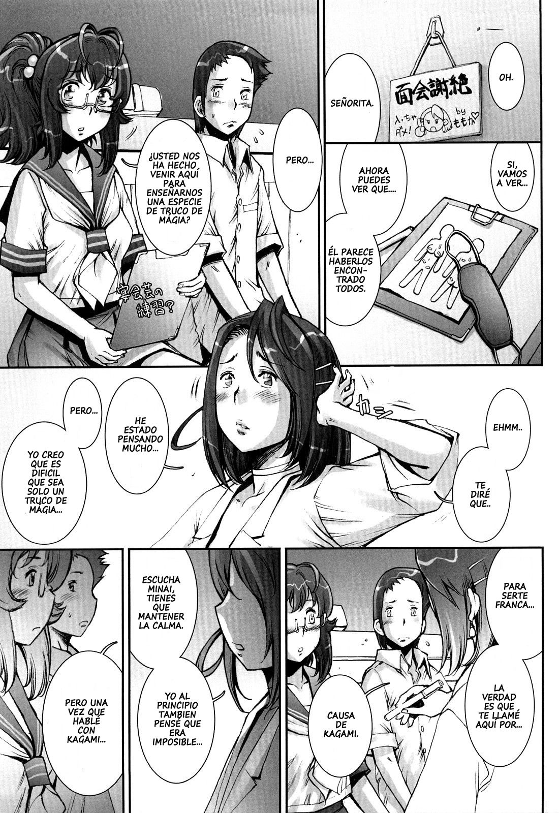 Pretty Cool Ch. 9 page 3 full