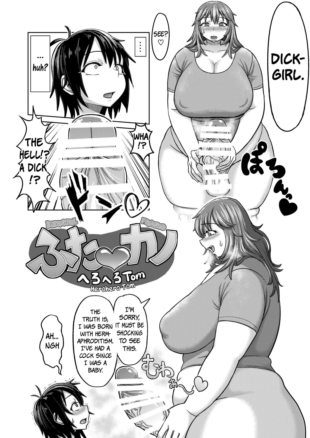 Lover Me!  =SW= page 4 full