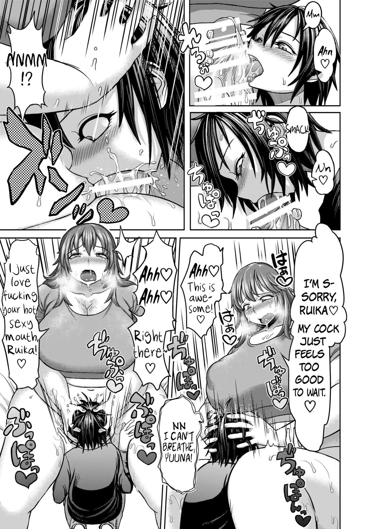 Lover Me!  =SW= page 7 full