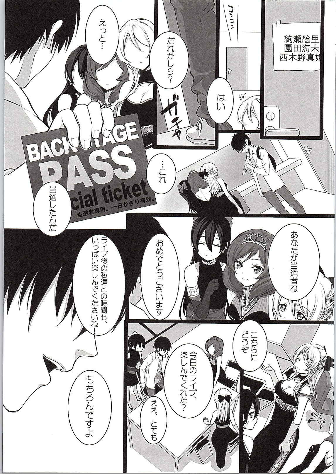Target page 2 full