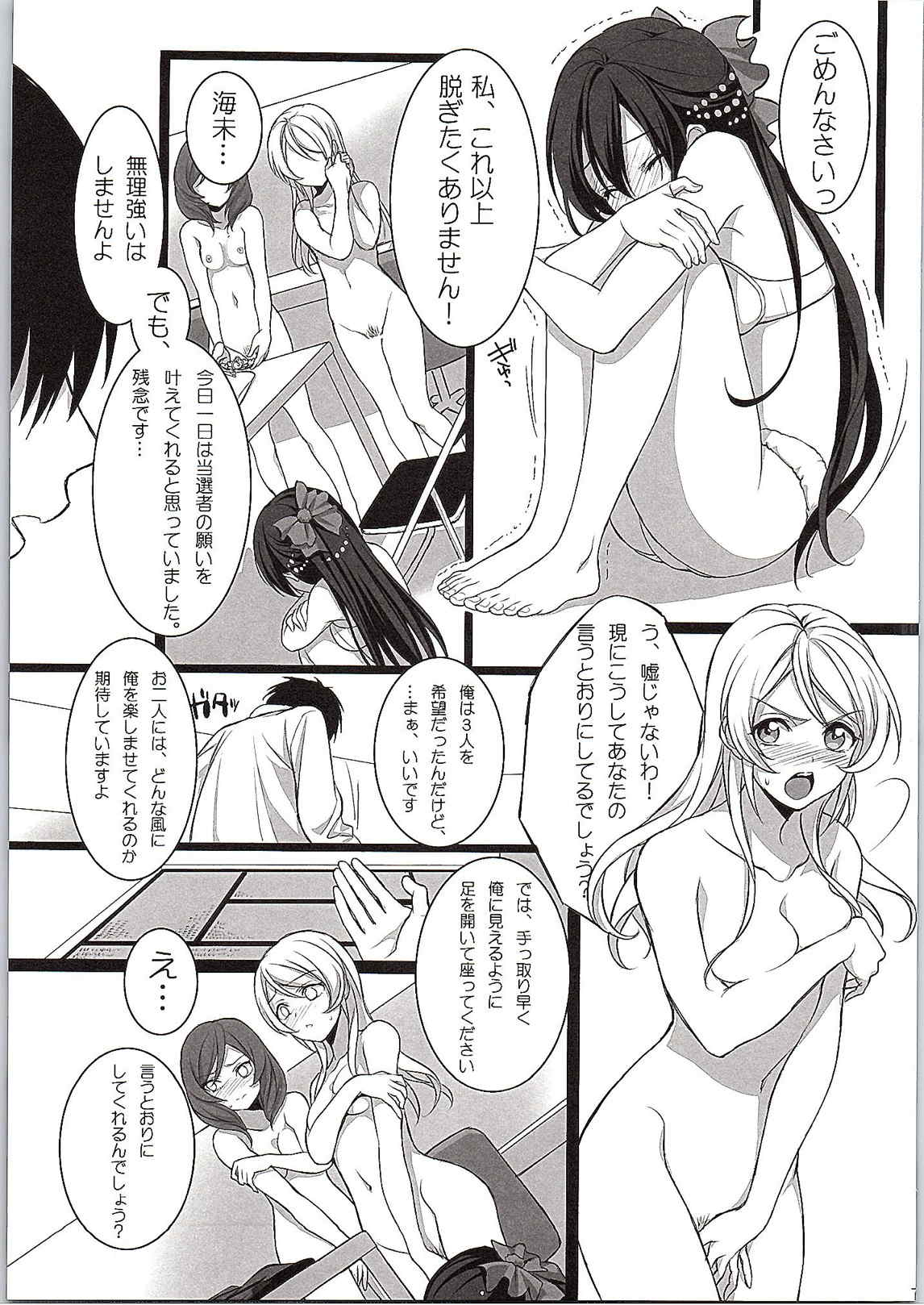Target page 6 full