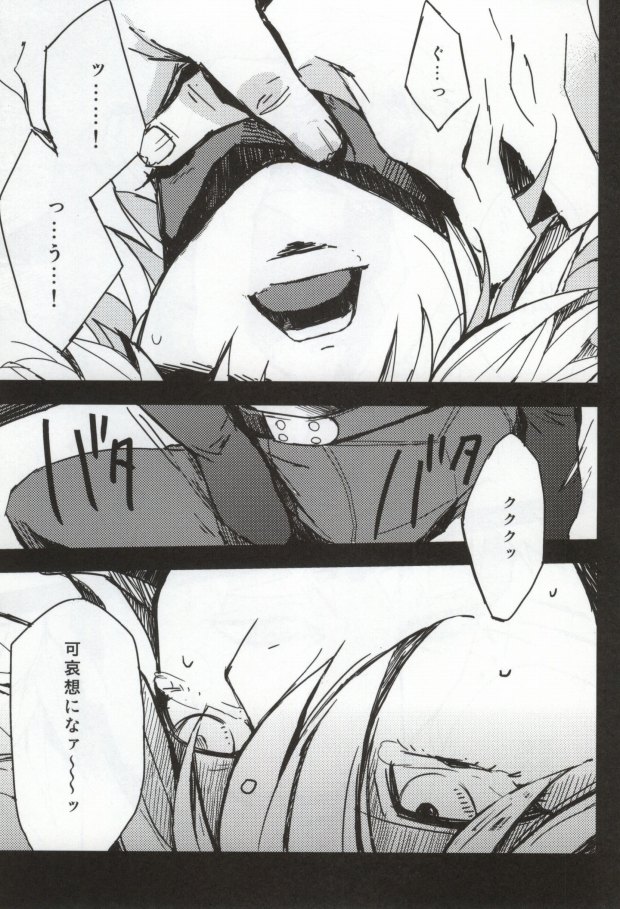 11-12 page 4 full