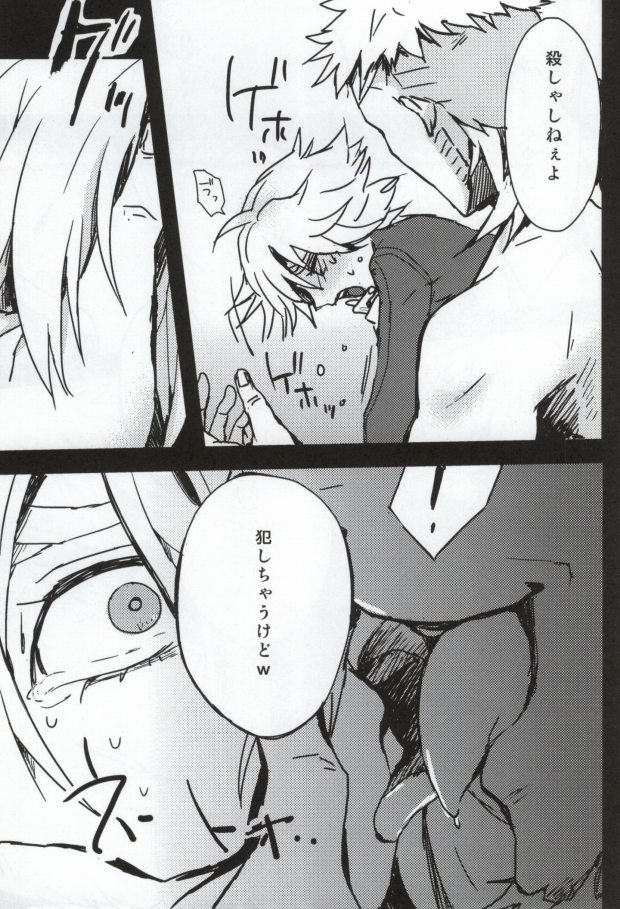 11-12 page 6 full