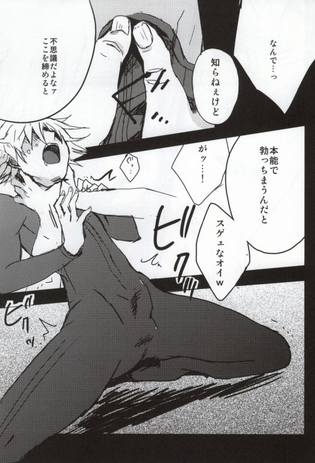 11-12 page 8 full