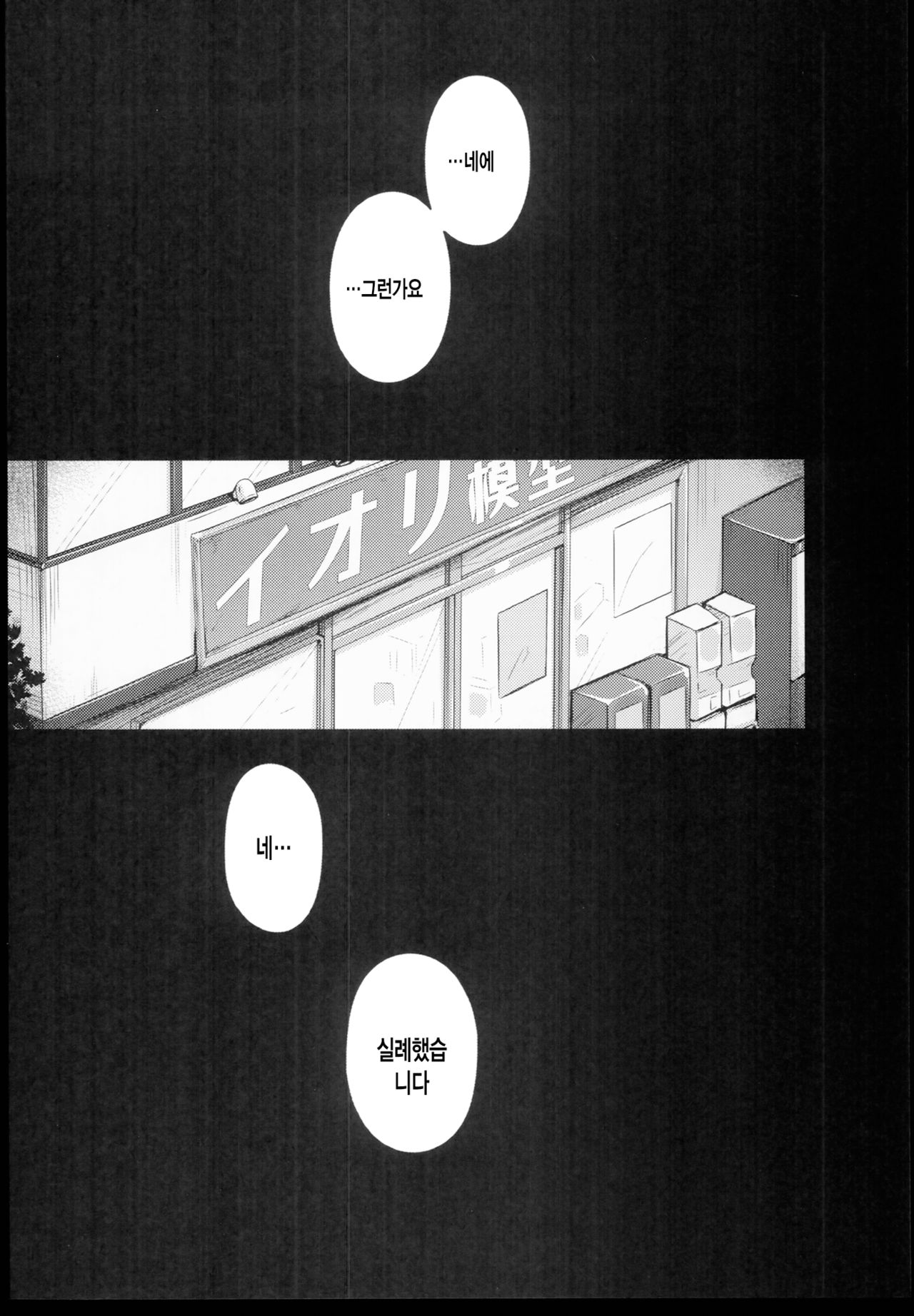 Seedbed page 5 full