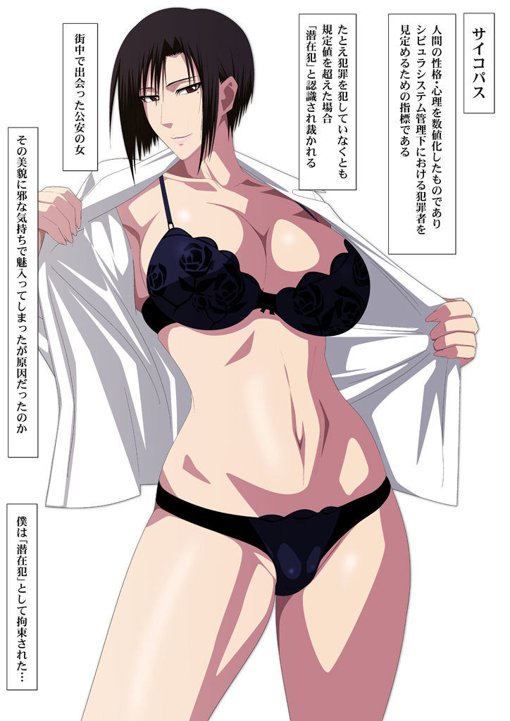 EroCos Vol. 37 page 2 full