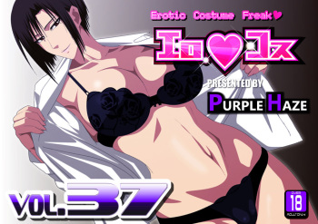 EroCos Vol. 37 cover