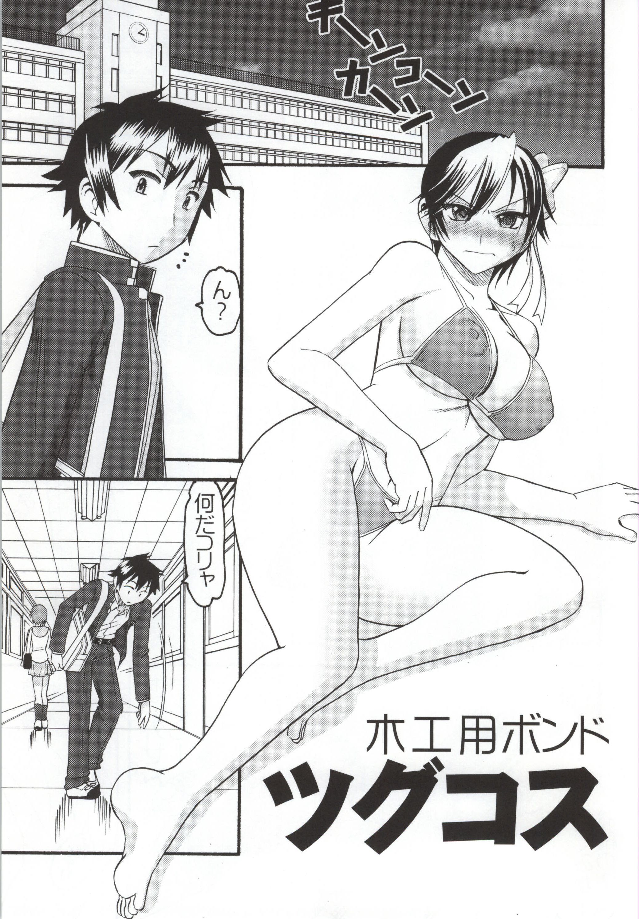 JB6 page 2 full