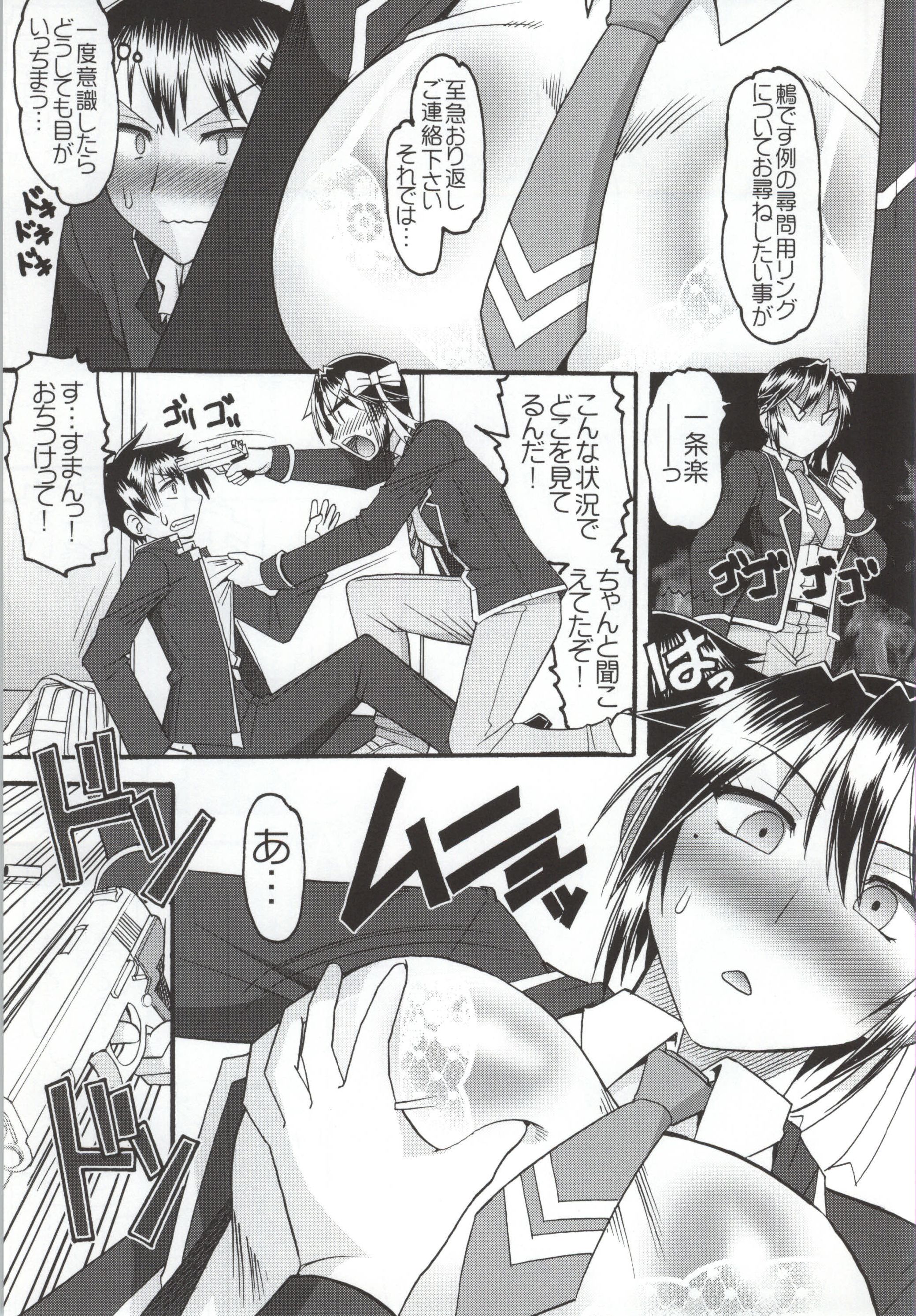 JB6 page 6 full