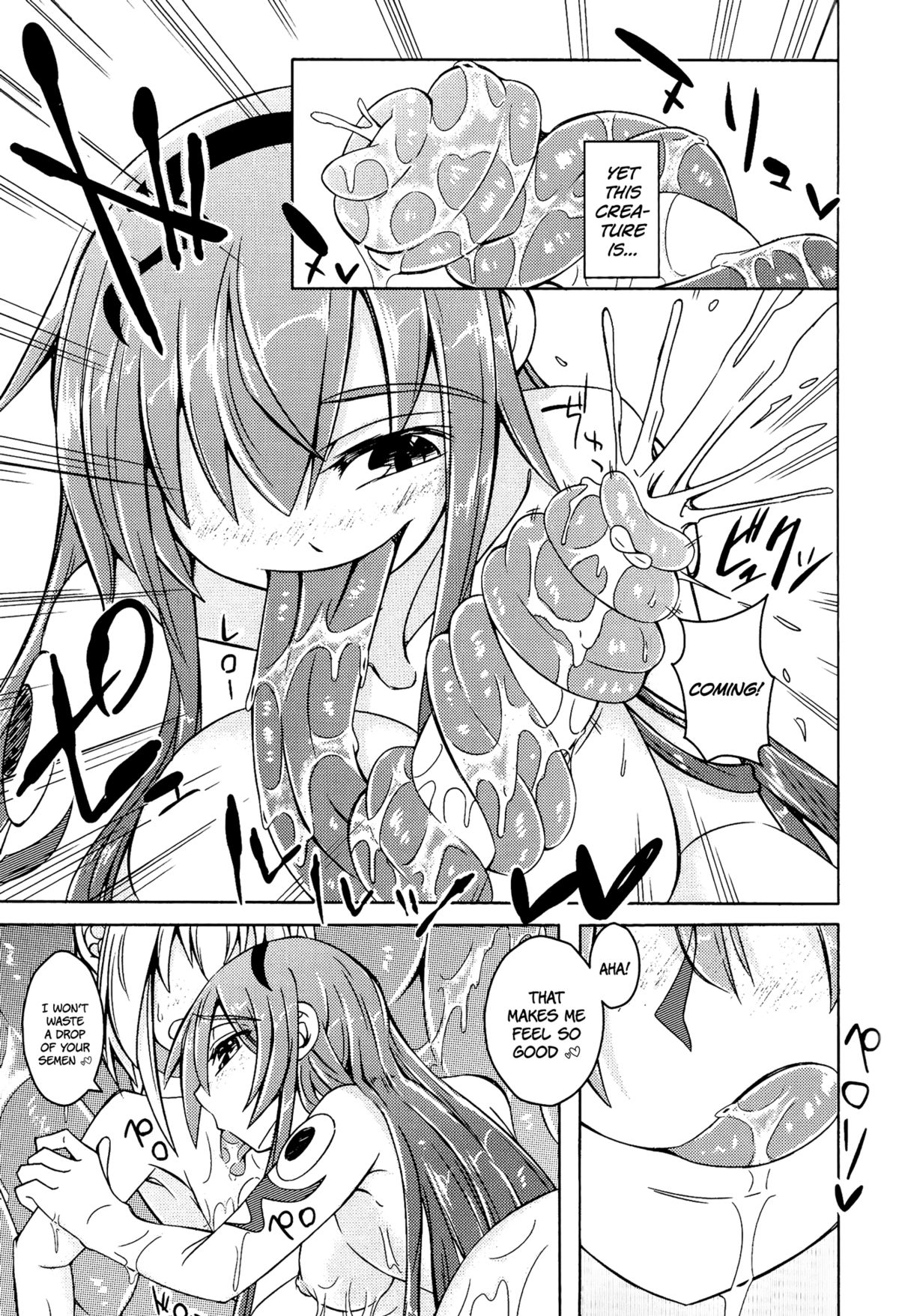 Watashi no Koibito o Shoukai Shimasu! EX page 8 full