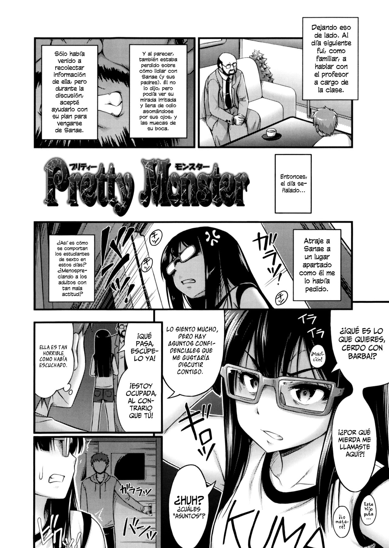 Pretty Monster page 2 full