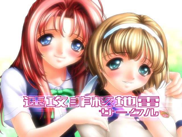 Sokkou Hikaku Jirai Circle page 1 full