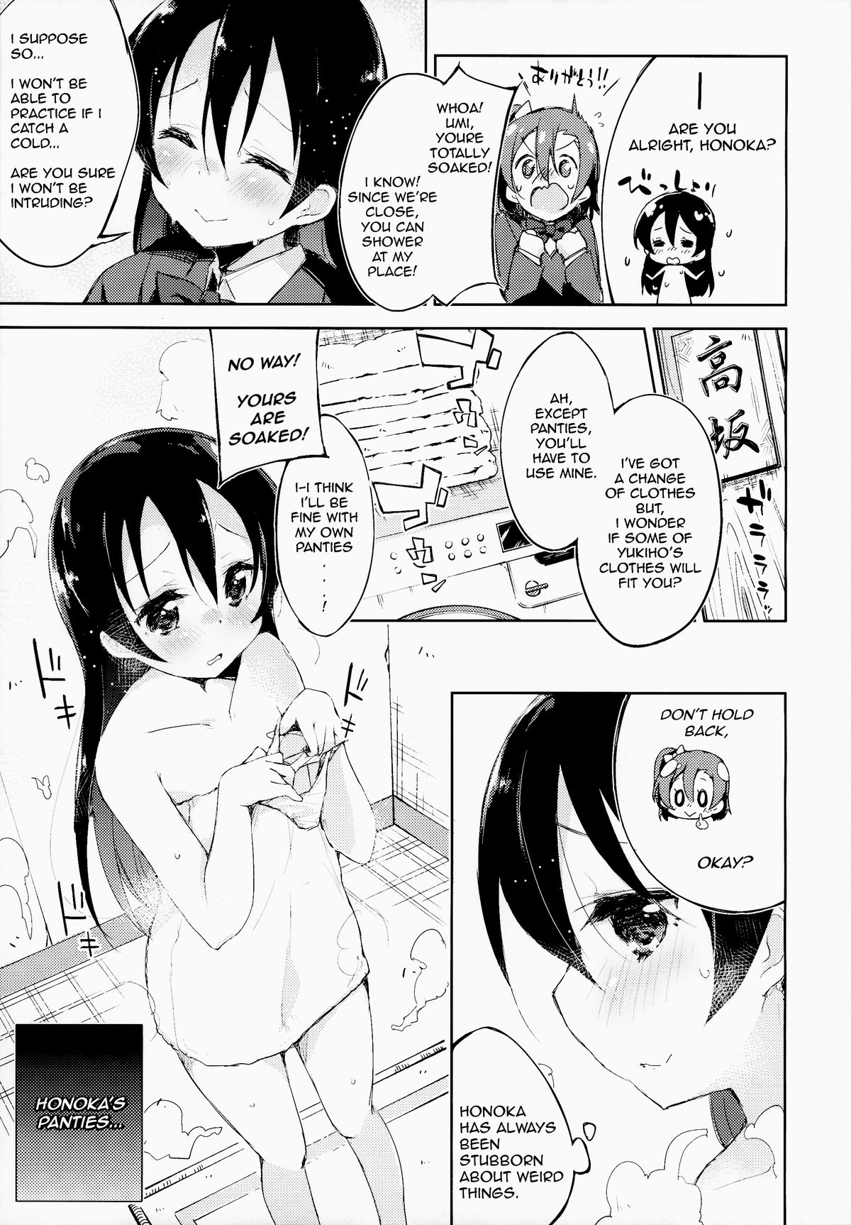 CHERRY PiCKING DAYS page 6 full